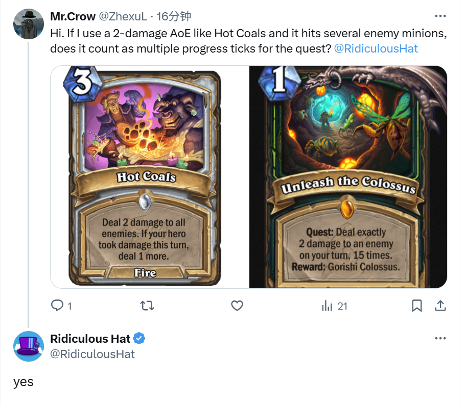 炉石传说放出巨虫卡牌图鉴