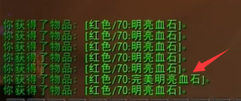 魔兽世界怀旧服宝石切割在哪学