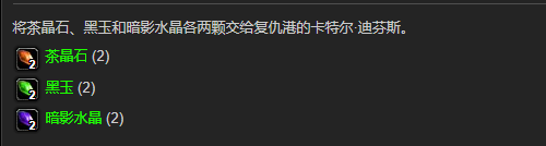 魔兽世界怀旧服宝石切割在哪学