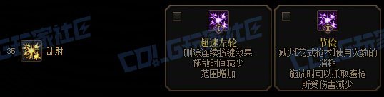 DNF男漫游VP怎么选