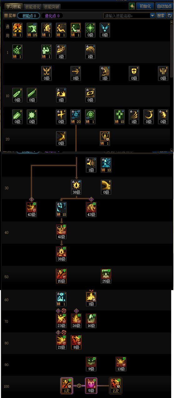 DNF17周年庆狂战加点攻略