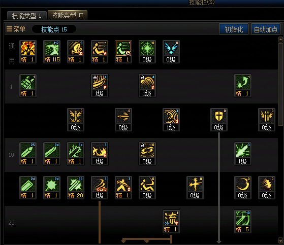 DNF17周年庆剑魂加点攻略