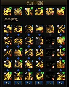 DNF17周年庆黑暗武士加点攻略