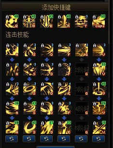 DNF17周年庆黑暗武士加点攻略