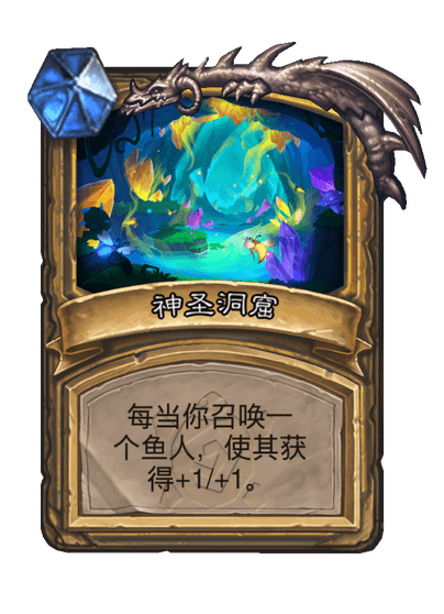 炉石传说潜入葛拉卡卡牌图鉴