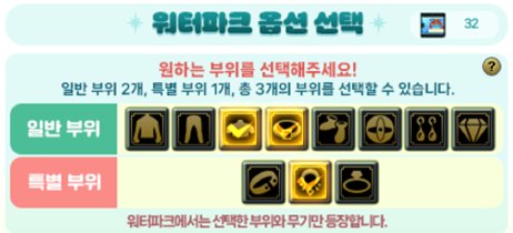 DNF水上乐园活动攻略