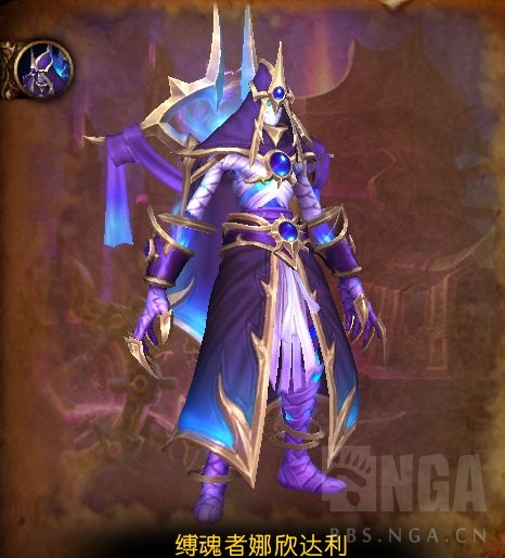 魔兽世界法力熔炉欧米伽老三缚魂者娜欣达利怎么打