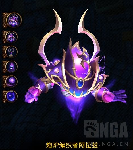 魔兽世界法力熔炉欧米伽老四熔炉编织者阿拉兹怎么打