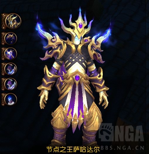 魔兽世界法力熔炉欧米伽老七节点之王萨哈达尔怎么打