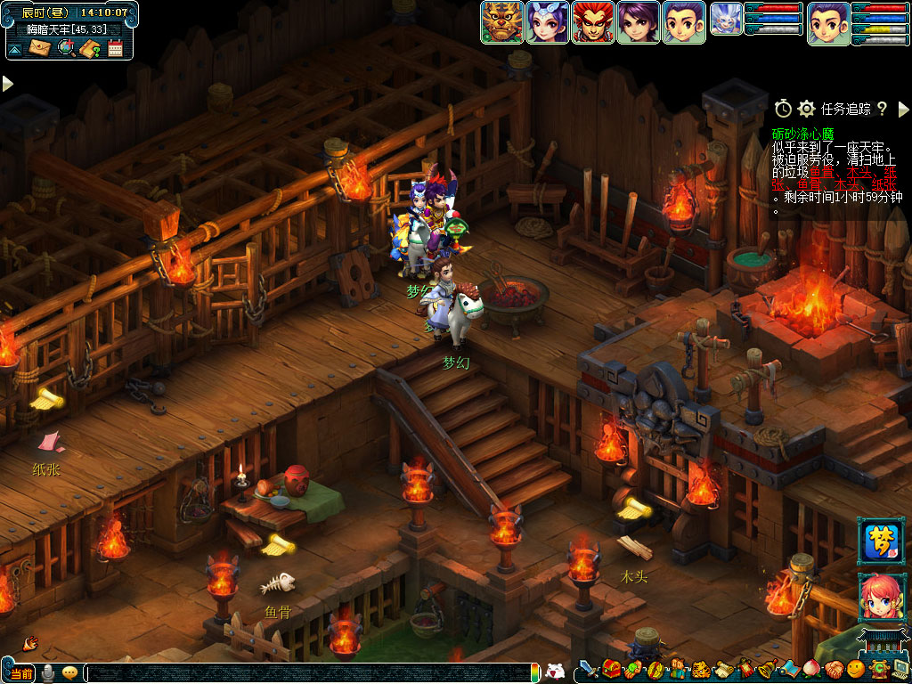 梦幻西游砺砂涤心魔活动介绍