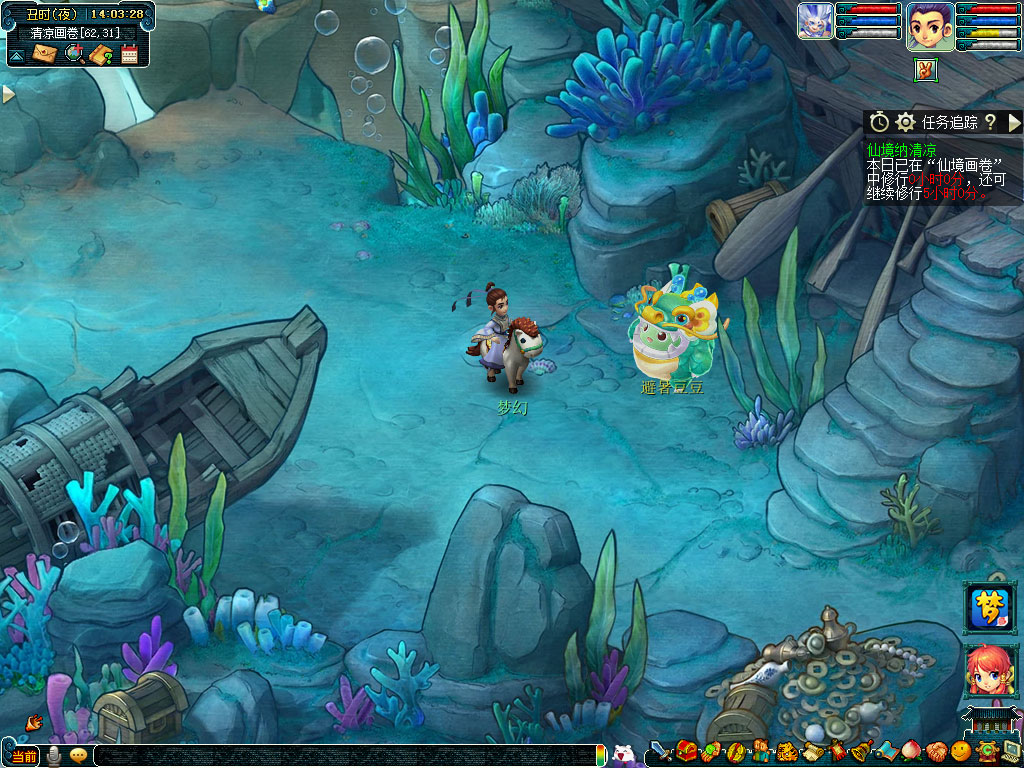 梦幻西游仙境纳清凉活动介绍2025