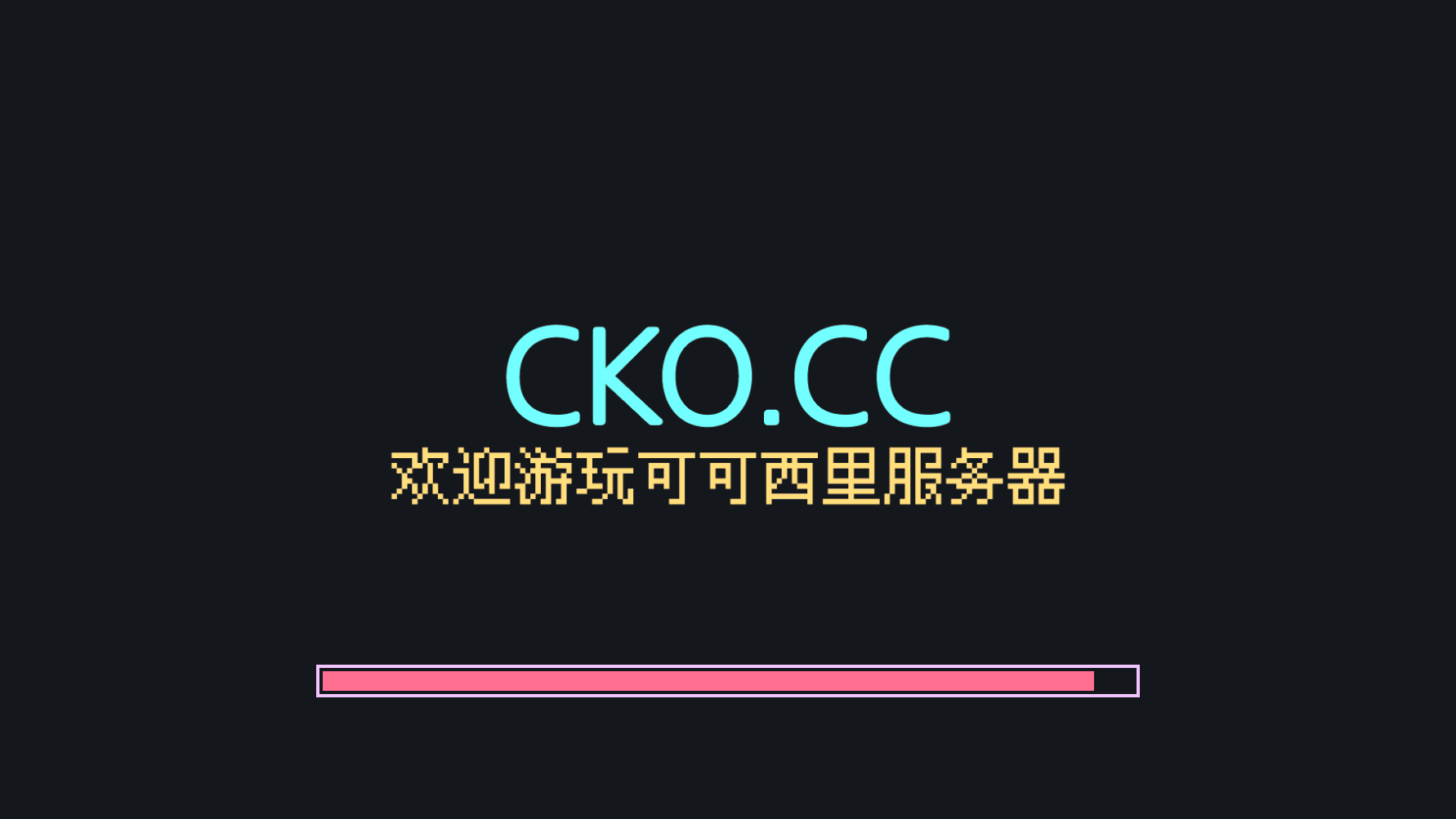 我的世界可可西里服务器一览2025