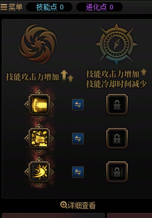 DNF混沌魔灵VP推荐