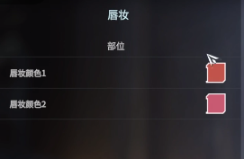 解限机灰姑娘捏脸数据