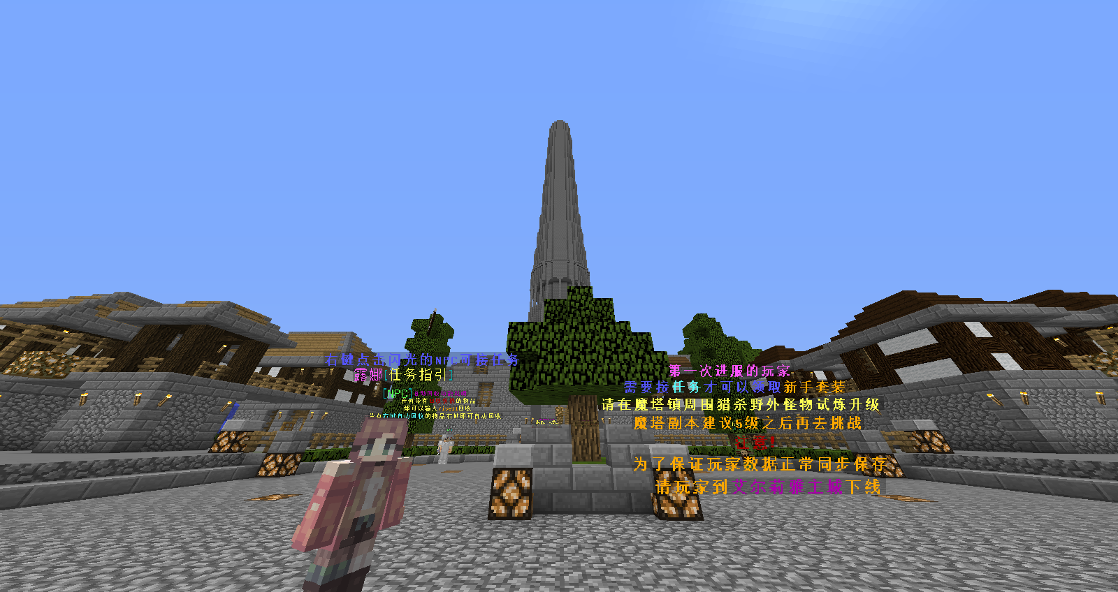 我的世界名人堂神话艾尔服务器一览2025