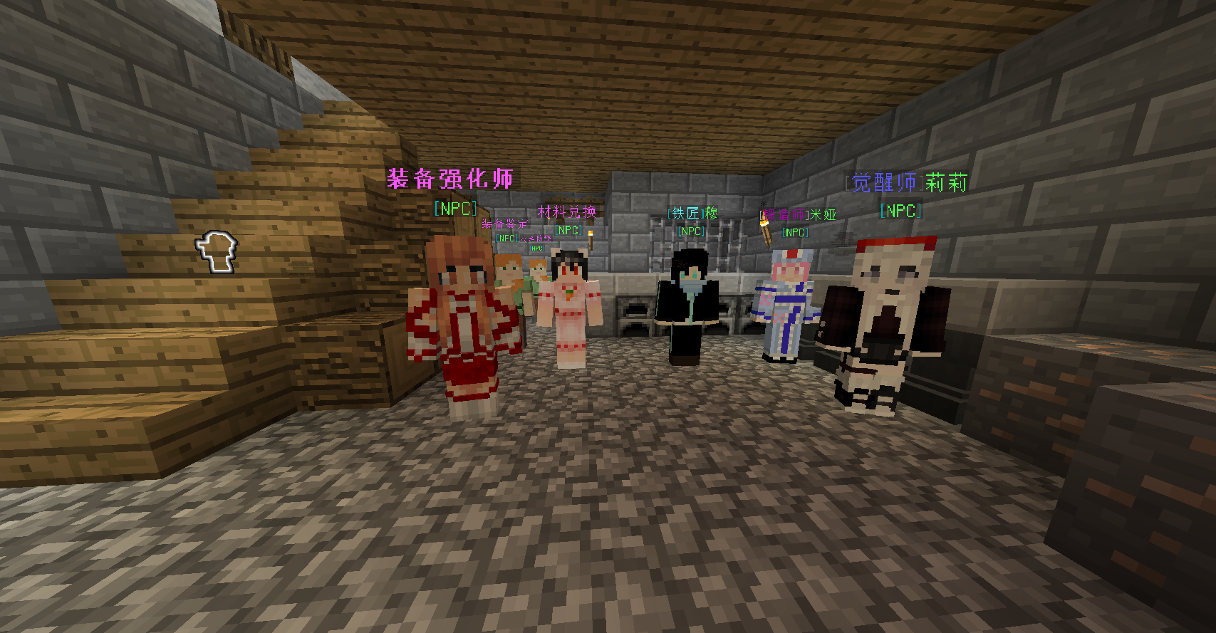 我的世界名人堂神话艾尔服务器一览2025