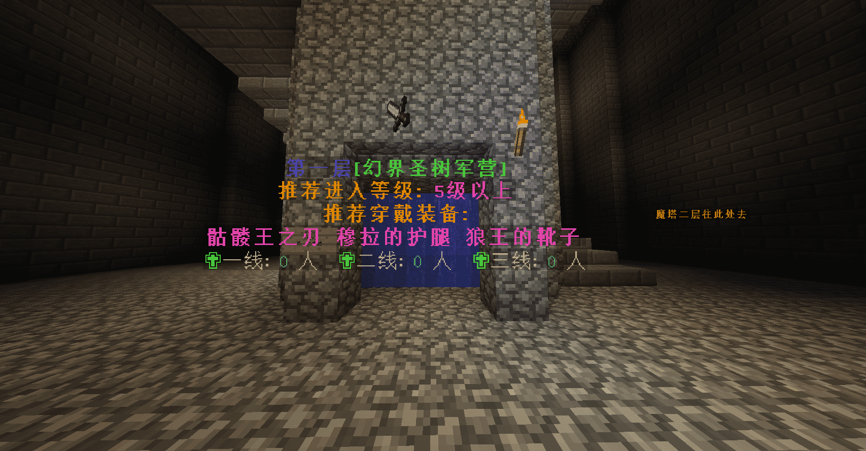 我的世界名人堂神话艾尔服务器一览2025