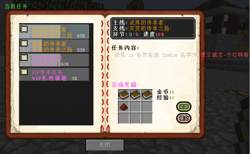 我的世界名人堂神话艾尔服务器一览2025