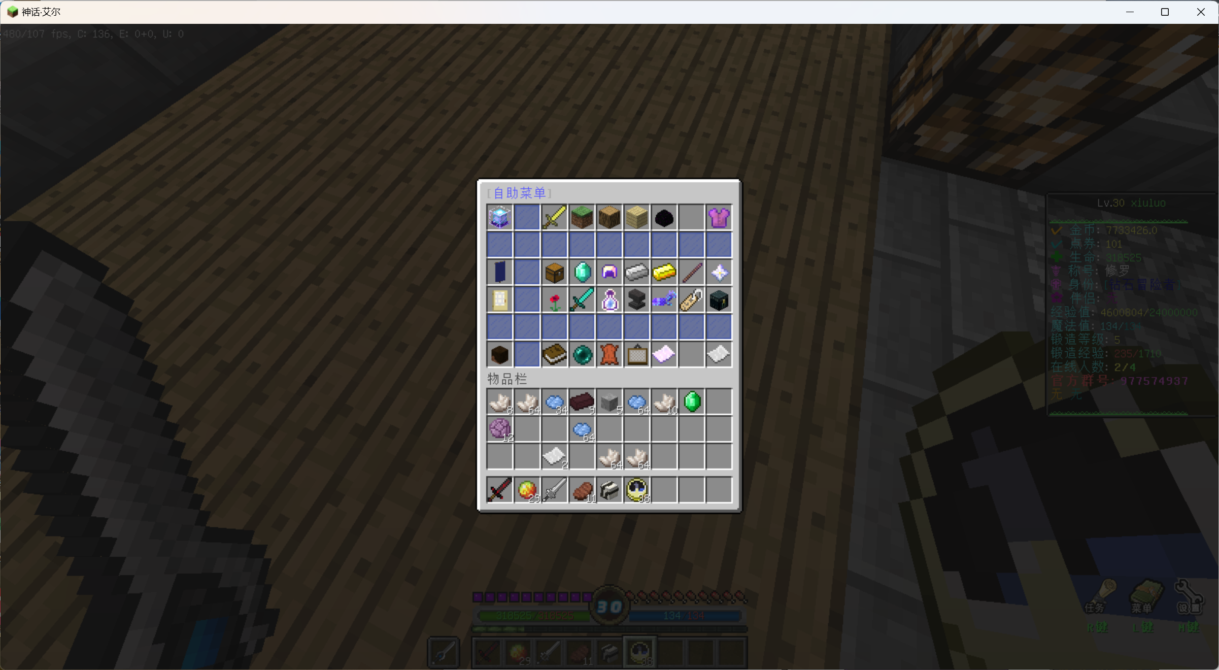 我的世界名人堂神话艾尔服务器一览2025