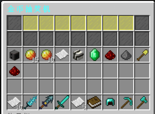 我的世界名人堂神话艾尔服务器一览2025