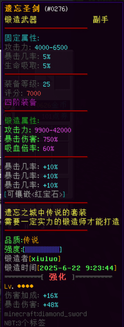 我的世界名人堂神话艾尔服务器一览2025