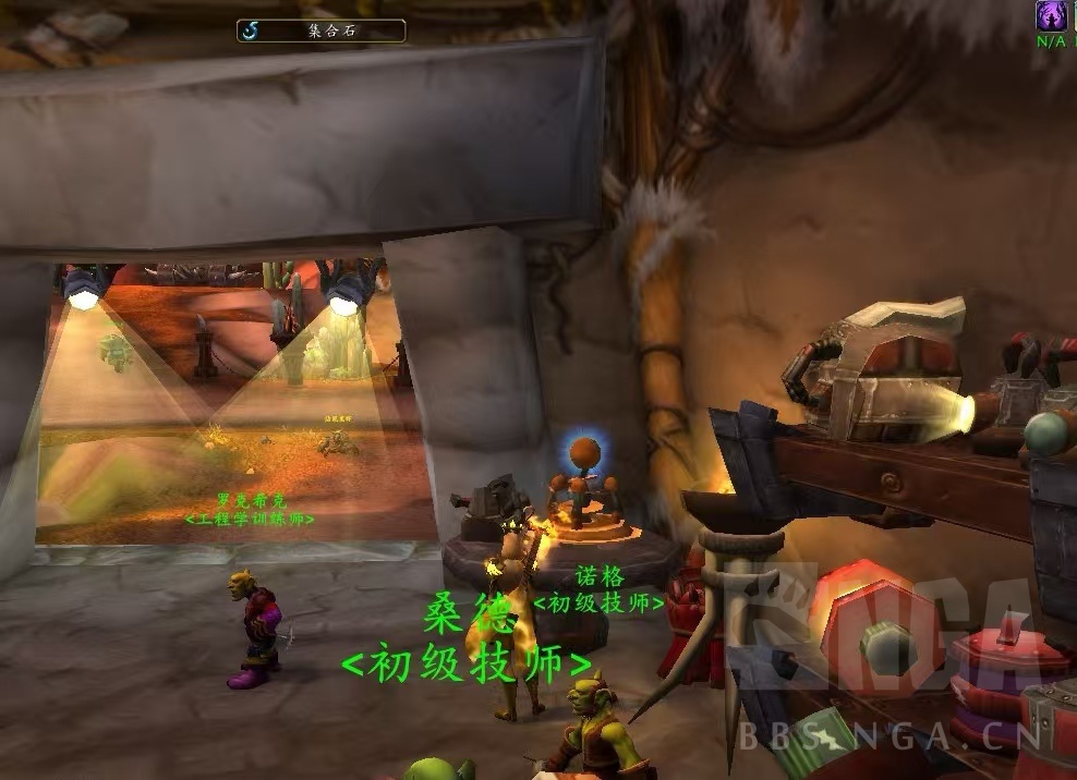 魔兽世界虚空之火紫色摩托坐骑获得方法