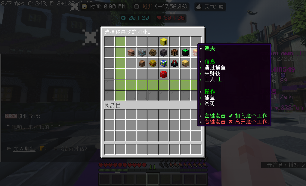 我的世界StarLand服务器一览2025