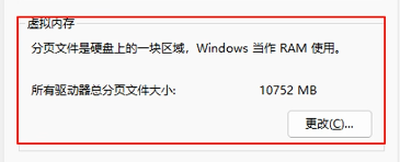 解限机可用内存不足怎么解决