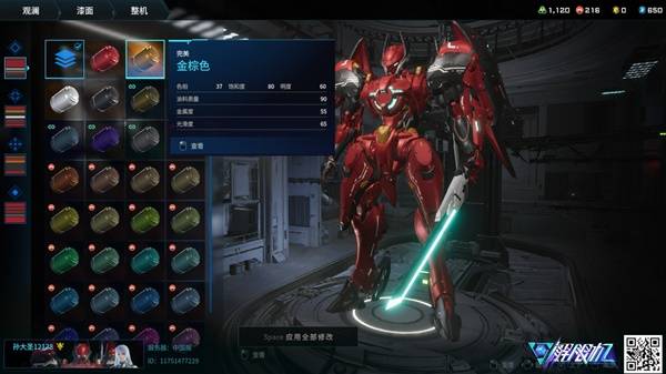 解限机飞景涂装死侍