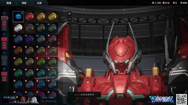 解限机飞景涂装死侍