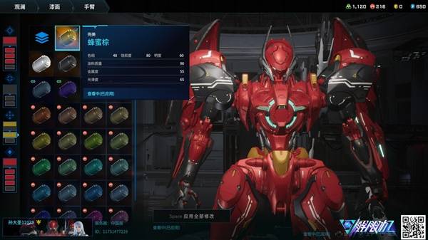 解限机飞景涂装死侍