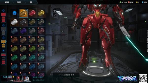 解限机飞景涂装死侍