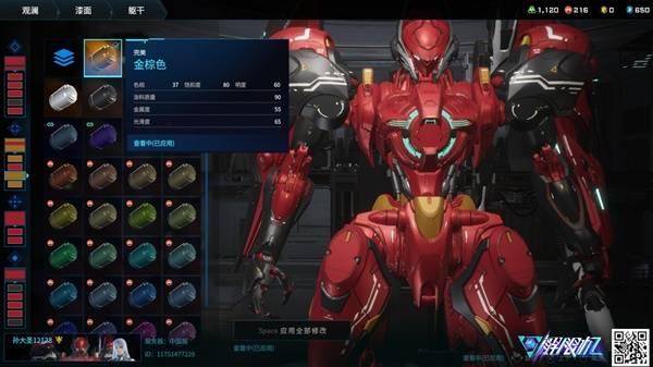 解限机飞景涂装死侍