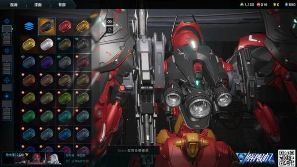 解限机飞景涂装死侍