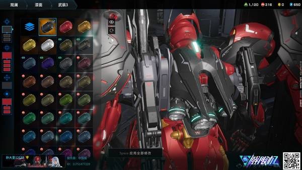 解限机飞景涂装死侍