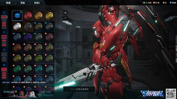 解限机飞景涂装死侍