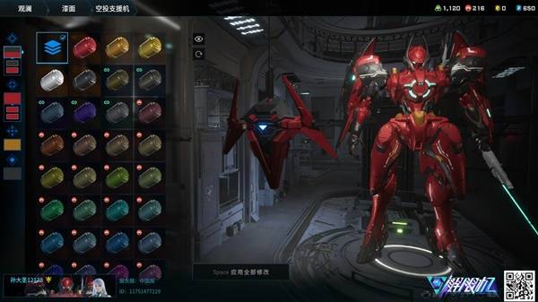 解限机飞景涂装死侍