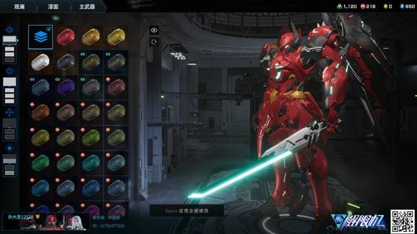 解限机飞景涂装死侍