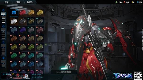 解限机飞景涂装死侍