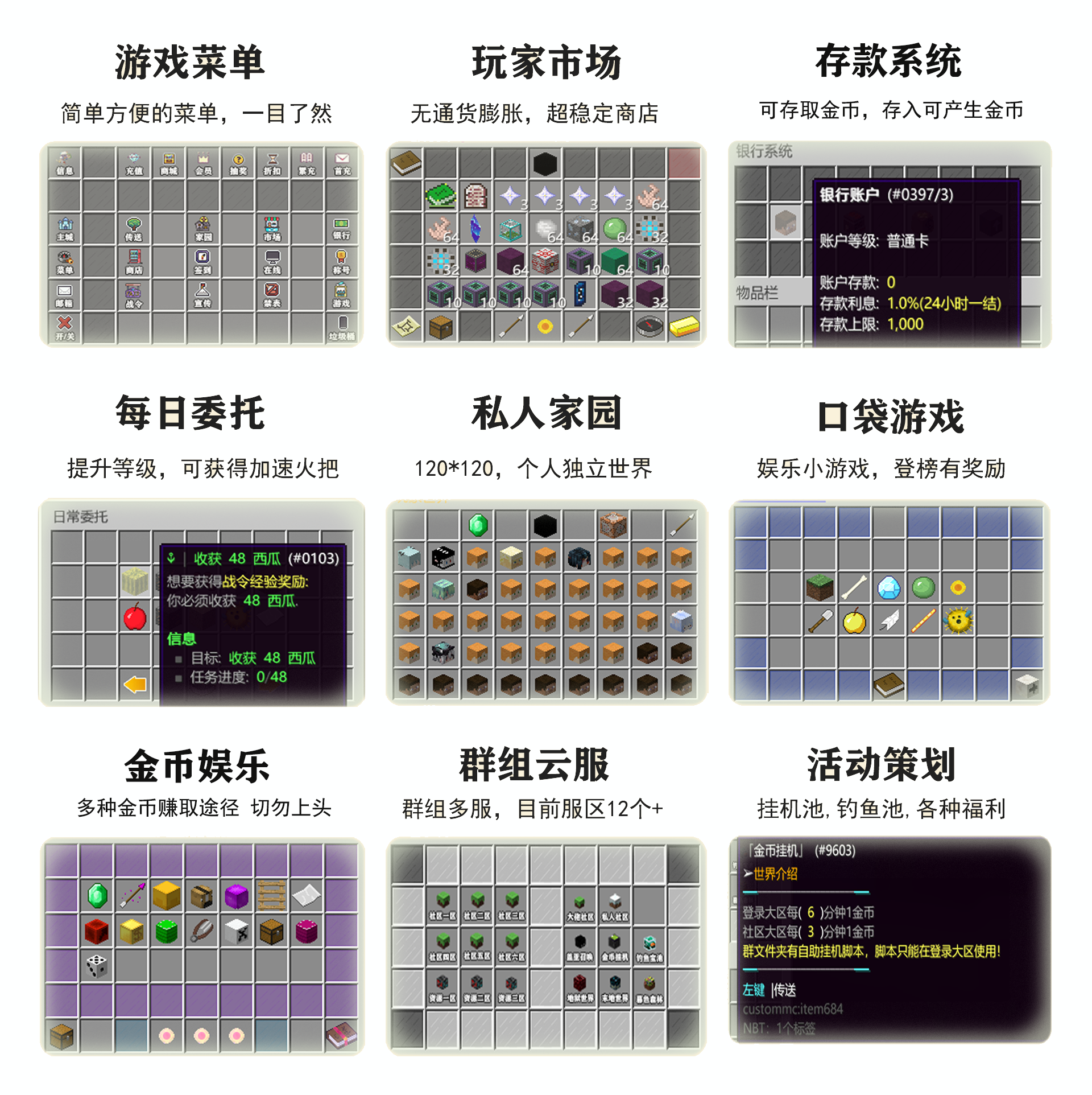 我的世界未来工坊服务器一览2025