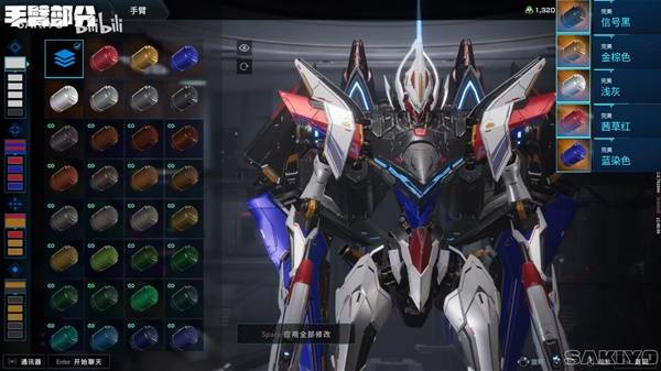 解限机矛隼强袭自由配色方案