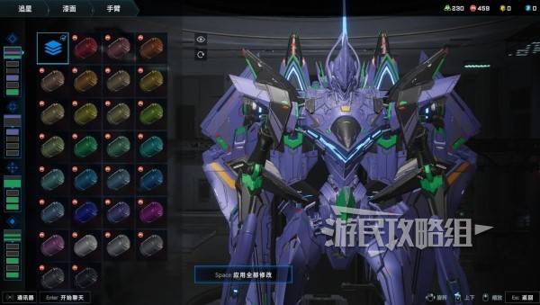 解限机矛隼初号机涂装教学