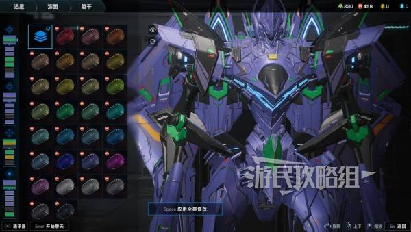 解限机矛隼初号机涂装教学