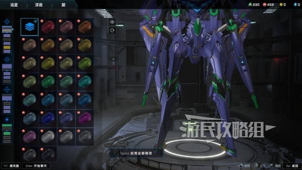 解限机矛隼初号机涂装教学