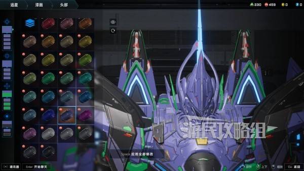 解限机矛隼初号机涂装教学