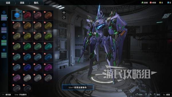 解限机矛隼初号机涂装教学