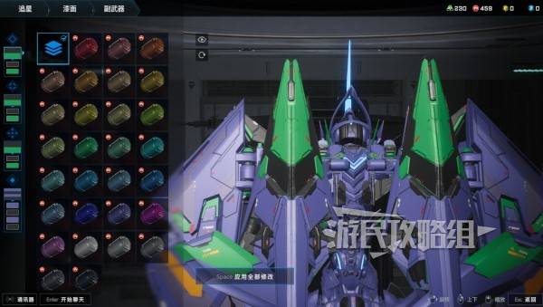 解限机矛隼初号机涂装教学