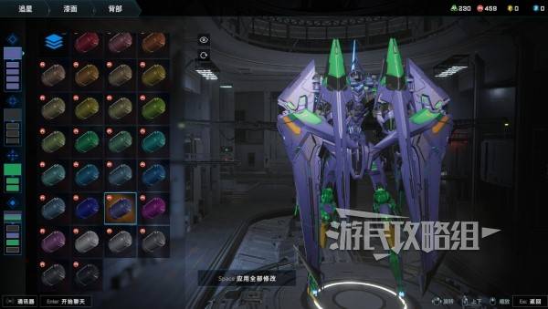 解限机矛隼初号机涂装教学