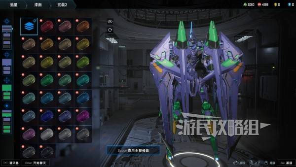 解限机矛隼初号机涂装教学