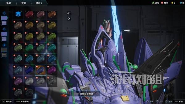 解限机矛隼初号机涂装教学